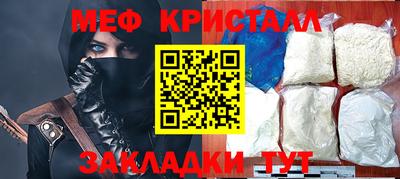 марихуана Чебаркуль