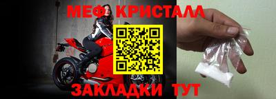 дмт Чапаевск