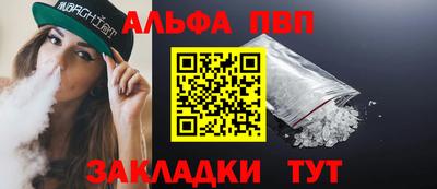 ешки Чебоксары