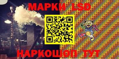 марихуана Чебаркуль