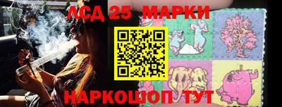 марихуана Чебаркуль