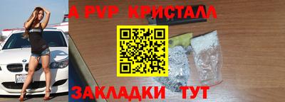 марихуана Чебаркуль