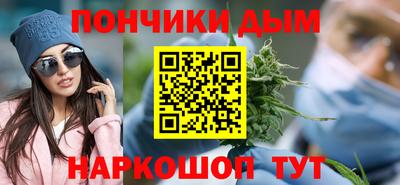 марихуана Чебаркуль