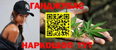 марихуана Чебаркуль