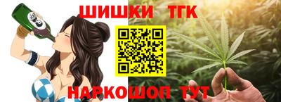 марихуана Чебаркуль