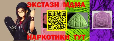 дмт Чапаевск