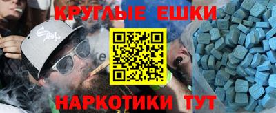 ешки Чебоксары