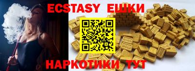 ешки Чебоксары