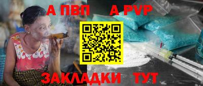 ешки Чебоксары