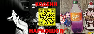 марихуана Чебаркуль