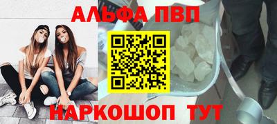 ешки Чебоксары