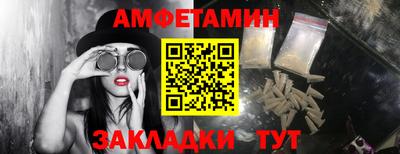 марихуана Чебаркуль