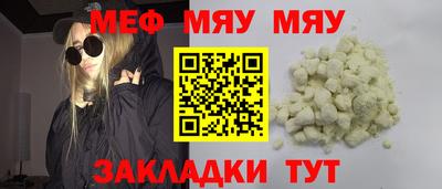 марихуана Чебаркуль