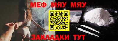 марихуана Чебаркуль