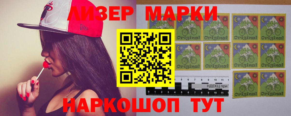 LSD-25 экстази кислота Волгодонск