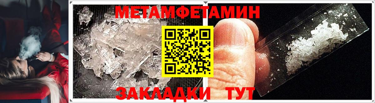 Первитин витя Волгодонск